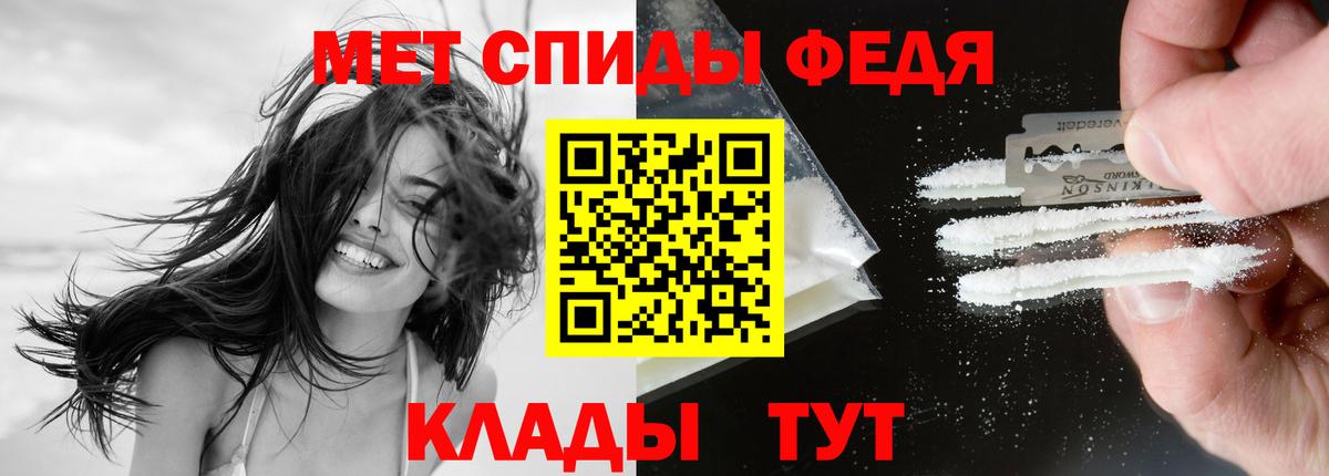 АМФ Розовый Алапаевск