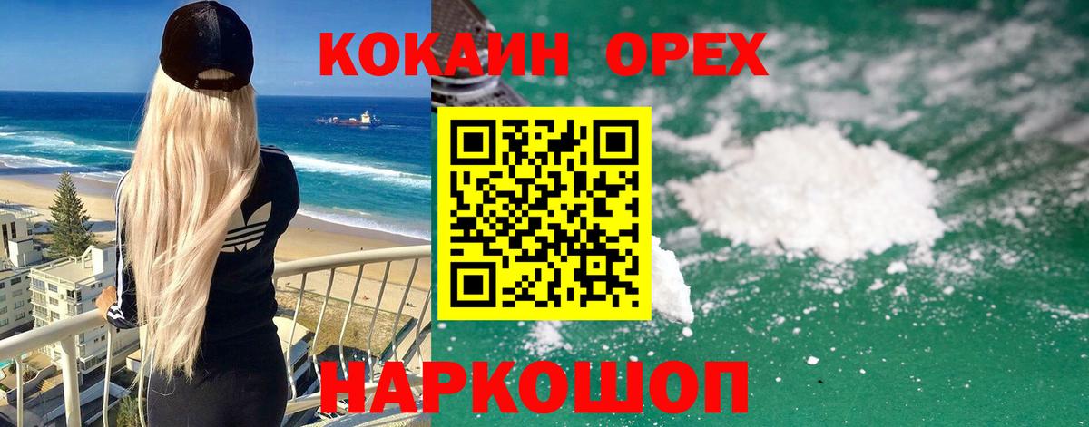 Cocaine Боливия Алапаевск