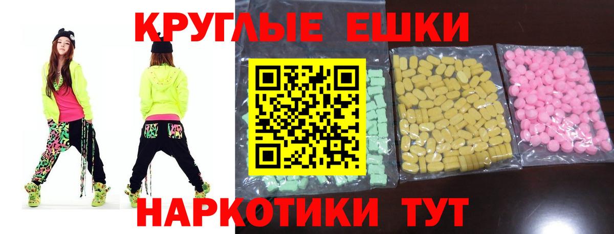 ЭКСТАЗИ  Экстази TESLA  Вход с VPN    зеркало  ЭКСТАЗИ XTC  Алапаевск 
