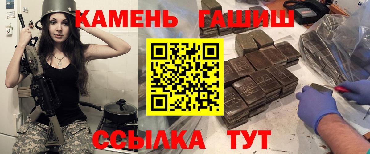 Гашиш  Гашиш ice o lator  Вход с VPN  Алапаевск  ГАШ VHQ 