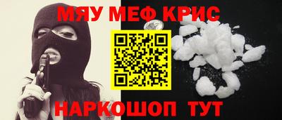 mdma Рузаевка