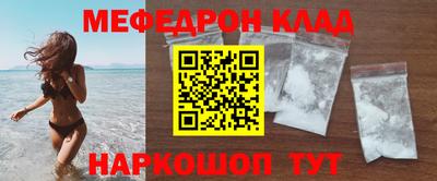 mdma Рузаевка