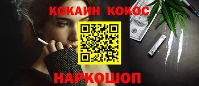 ГАЛЛЮЦИНОГЕННЫЕ ГРИБЫ Рязань