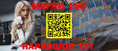 ГАЛЛЮЦИНОГЕННЫЕ ГРИБЫ Рязань