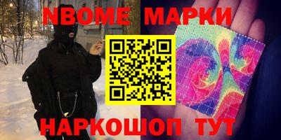 ГАЛЛЮЦИНОГЕННЫЕ ГРИБЫ Рязань