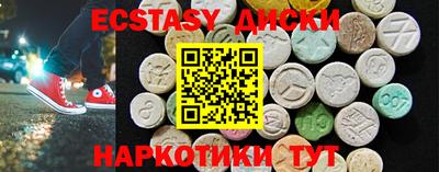 индика Рыбинск