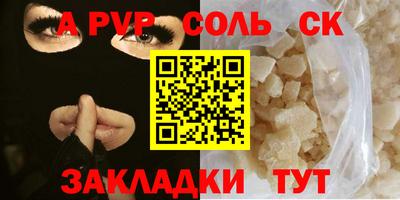 mdma Рузаевка