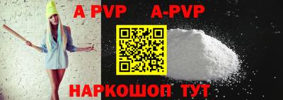 mdma Рузаевка