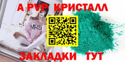 индика Рыбинск