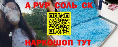 mdma Рузаевка