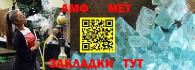 mdma Рузаевка
