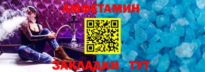 mdma Рузаевка
