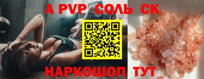 ГАЛЛЮЦИНОГЕННЫЕ ГРИБЫ Рязань