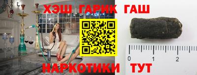 ГАЛЛЮЦИНОГЕННЫЕ ГРИБЫ Рязань