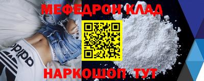 mdma Рузаевка