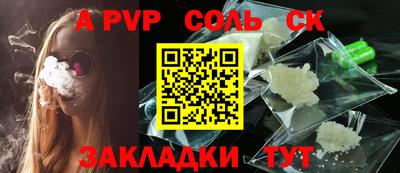 mdma Рузаевка
