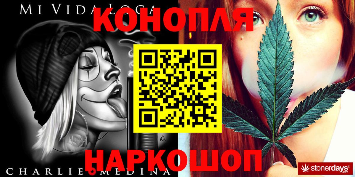 Алапаевск  МАРИХУАНА VHQ  МАРИХУАНА Amnesia  МАРИХУАНА индика  Вход с VPN  Каннабис гибрид 