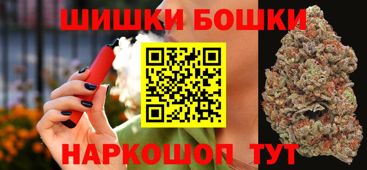 Марихуана семена Алапаевск